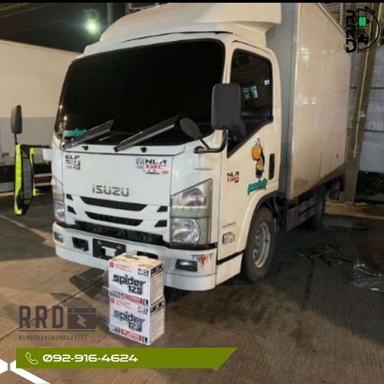 แบตเตอรี่รถ พญาไท